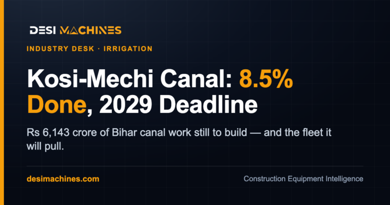 Kosi-Mechi Link Project at 8.5%: Bihar Canal Work Faces a 2029 Deadline 5 Kosi-Mechi Link Project at 8.5%: Bihar Canal Work Faces a 2029 Deadline