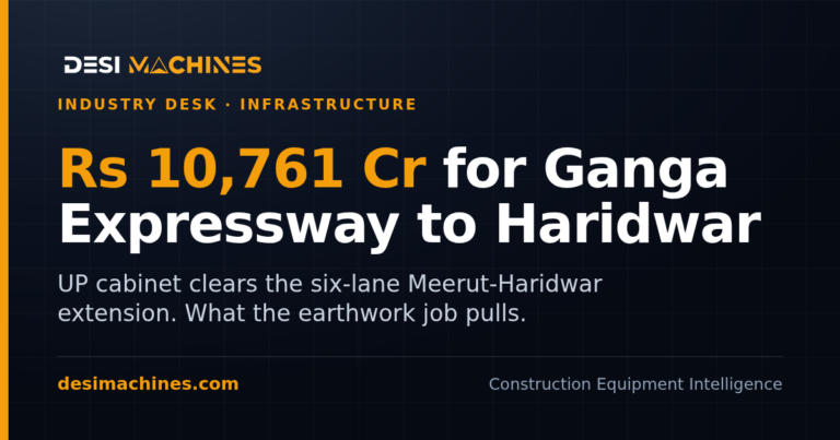 Ganga Expressway Haridwar Approval: UP Clears Rs 10,761 Crore 8 Ganga Expressway Haridwar Approval: UP Clears Rs 10,761 Crore