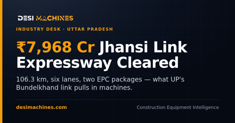 Jhansi Link Expressway Approved: Rs 7,968 Crore for 106 km 8 Jhansi Link Expressway Approved: Rs 7,968 Crore for 106 km