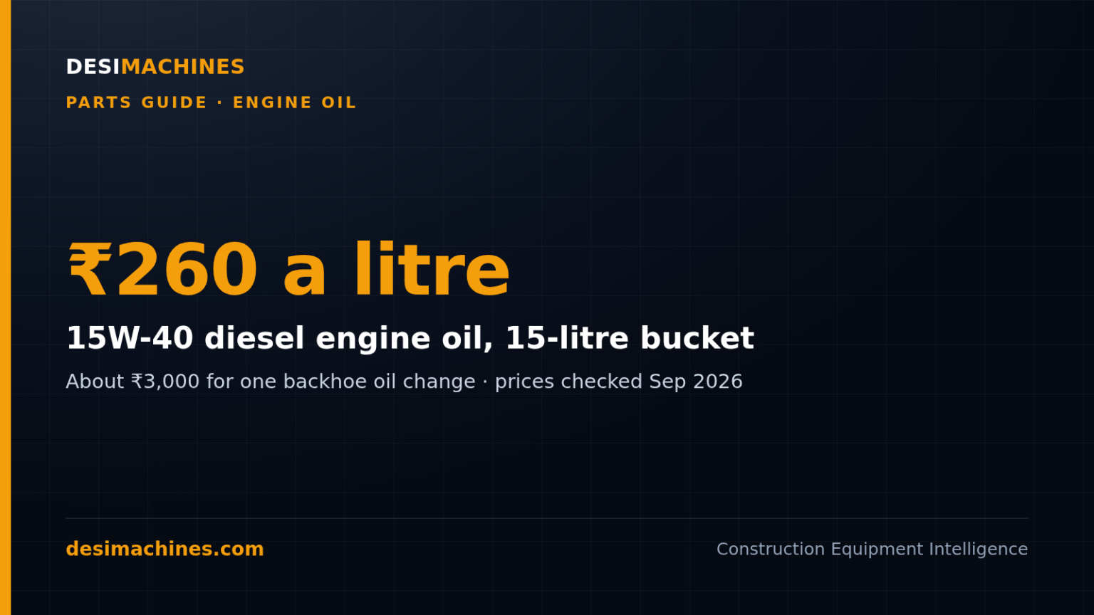 JCB Engine Oil Price in India: Grades, Pack Sizes and Cost per Oil Change