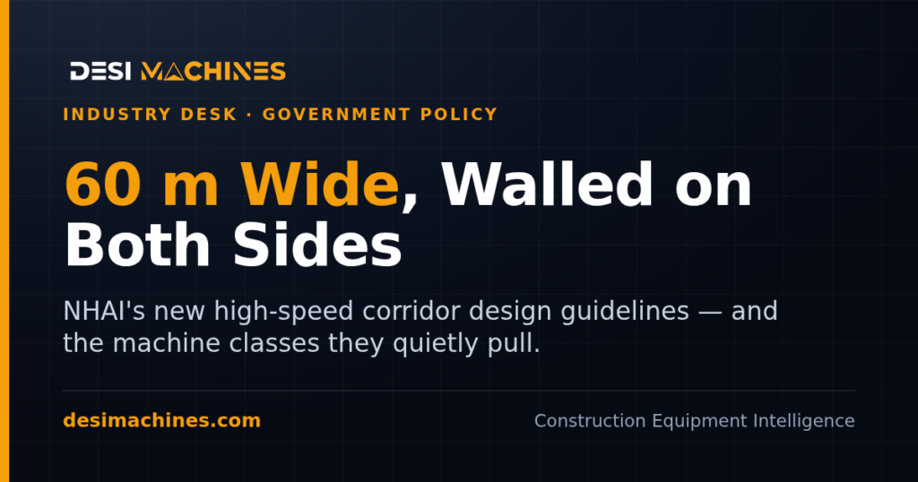NHAI High Speed Corridor Guidelines: 60 m Width and a Boundary Wall