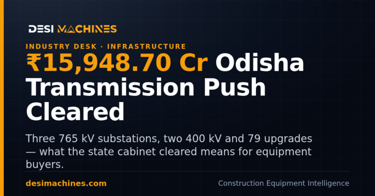 Odisha Power Transmission Approval: Rs 15,948 Crore Cleared for 765 kV Grid 8 Odisha Power Transmission Approval: Rs 15,948 Crore Cleared for 765 kV Grid