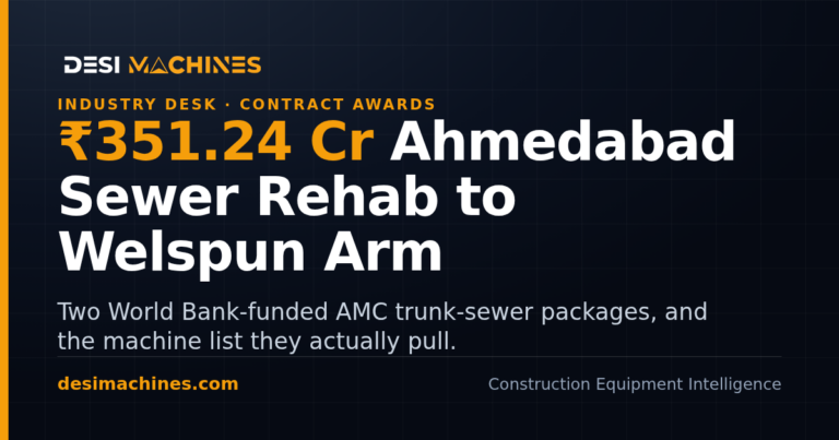 Welspun Ahmedabad Sewer Order: Rs 351 Crore From AMC 9 Welspun Ahmedabad Sewer Order: Rs 351 Crore From AMC