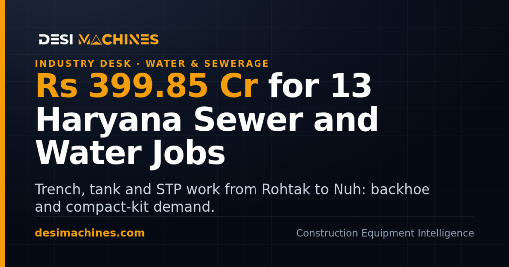 Haryana Public Health Works: Rs 399.85 Crore Cleared for 13 Sewer and Water Jobs
