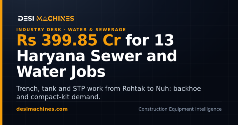 Haryana Public Health Works: Rs 399.85 Crore Cleared for 13 Sewer and Water Jobs