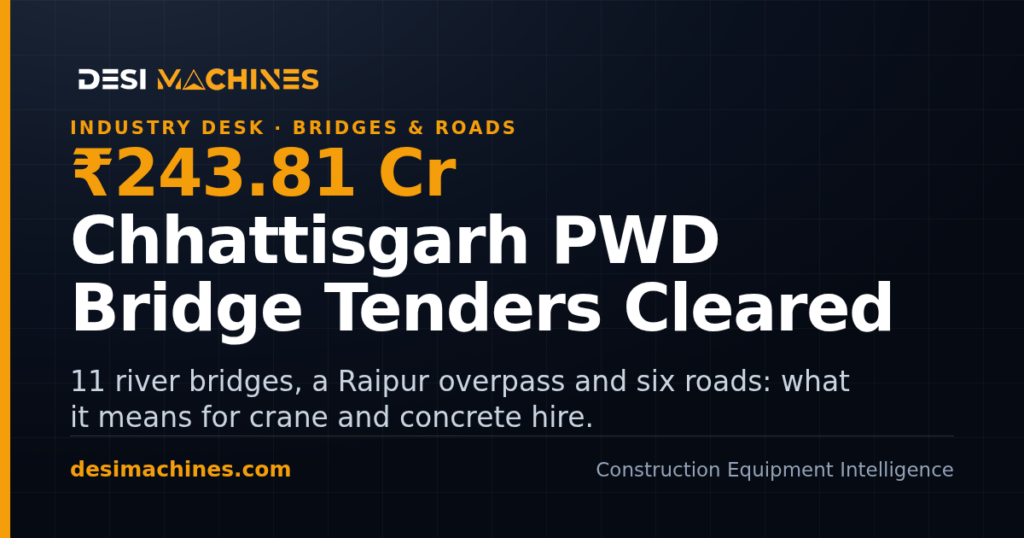 Chhattisgarh PWD Bridge Tenders: Rs 243.81 Crore for 12 Bridges and 6 Roads
