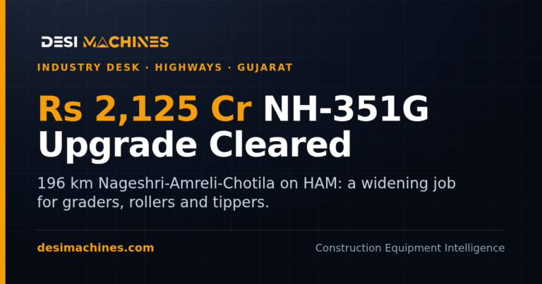 NH-351G Upgrade: Rs 2,125.55 Crore Cleared for 196 km in Saurashtra