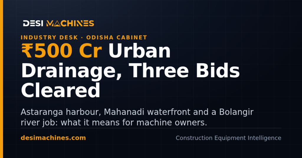 Odisha Storm Water Drainage Programme: Rs 500 Crore, Plus Three Civil Bids Cleared