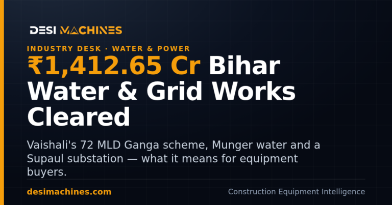 Vaishali Ganga Water Supply Scheme Cleared: Bihar Adds Munger Water and Supaul Grid Works